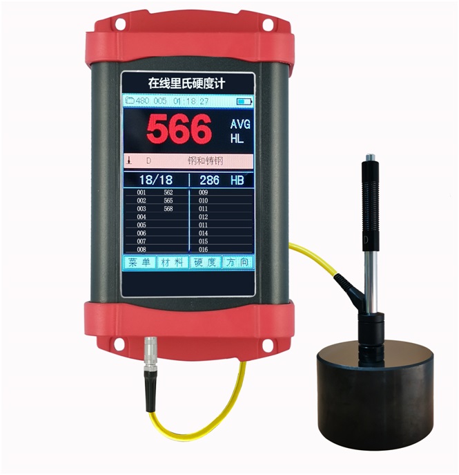 在線金屬里氏硬度計JTHL185